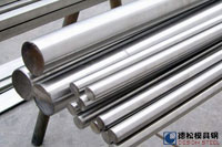 無磁鋼、脫磁鋼、低磁模具鋼