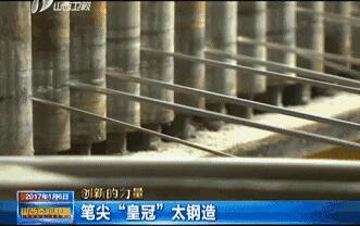 我國(guó)終于突破制造珠筆頭的技術(shù)瓶頸！