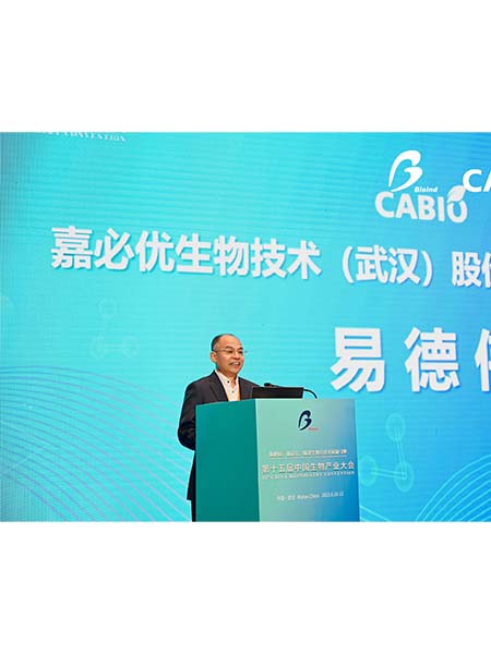 “生物科技滋養(yǎng)生命”，嘉必優(yōu)助力合成生物產(chǎn)業(yè)發(fā)展